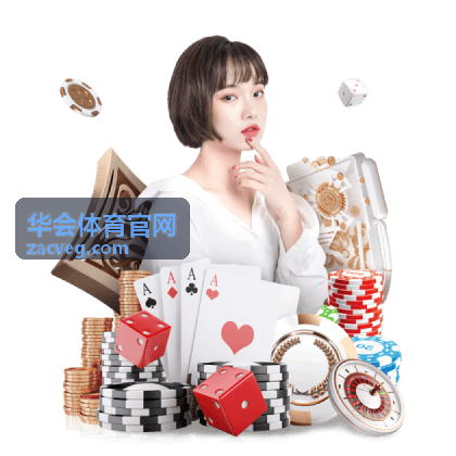 网球赛事专题 华会体育官网